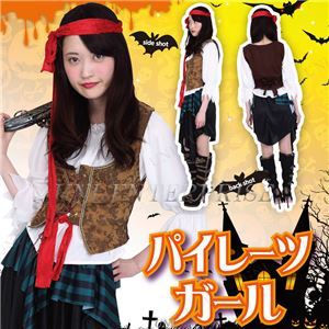 【コスプレ】Patymo パイレーツガール