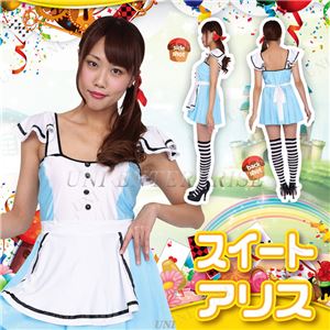 スイートアリス