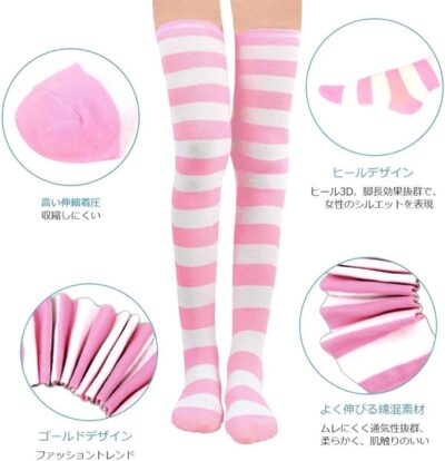 カラフル-ハイソックス-しましま-ニーハイ-ソックス